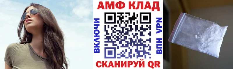 сколько стоит  Светлоград  Amphetamine VHQ 