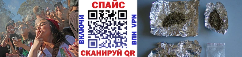 БУТИРАТ GHB Светлоград