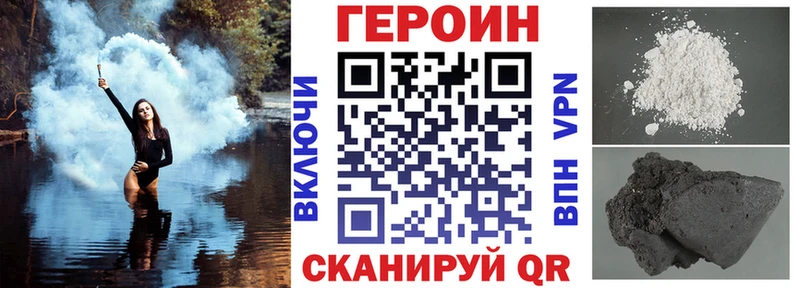 ГЕРОИН афганец  цена наркотик  Светлоград 