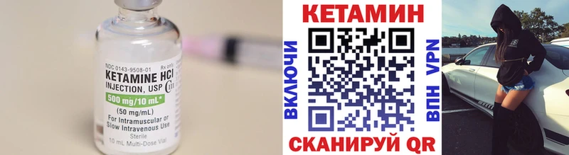 Кетамин VHQ  Светлоград 