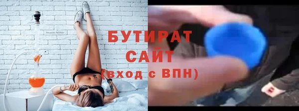 2c-b Армянск