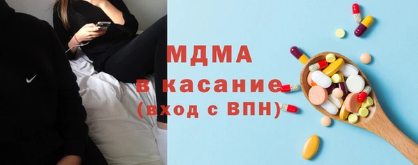 2c-b Армянск