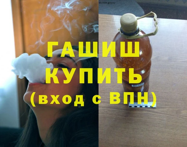гашиш Аркадак
