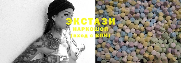 2c-b Армянск