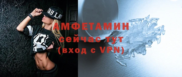 2c-b Армянск