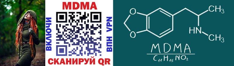 MDMA молли  Светлоград 