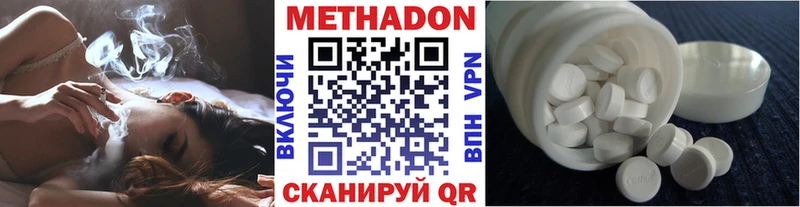 Метадон мёд  ОМГ ОМГ ТОР  Светлоград 