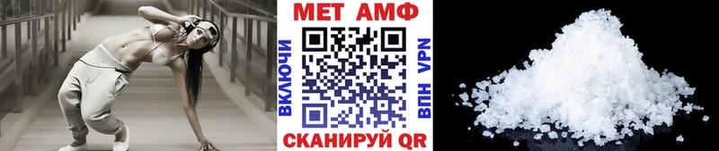 где продают   ссылка на мегу вход  Метамфетамин пудра  Светлоград 