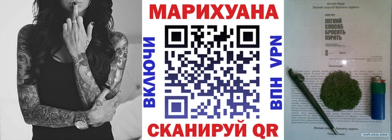 купить  цена  Светлоград  Каннабис сатива 